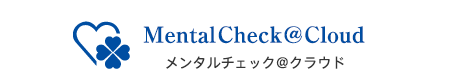 Mental Check＠Cloud メンタルチェック＠クラウド