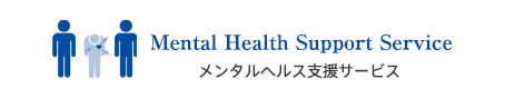 一斉緊急同報について